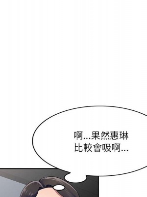 一對一家教課 1-27話 完_024_076