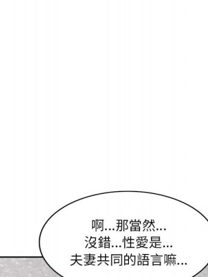 一對一家教課 1-27話 完_024_083