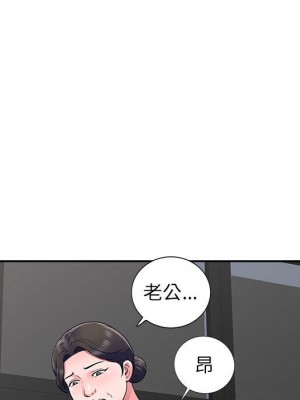 一對一家教課 1-27話 完_024_086