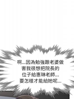 一對一家教課 1-27話 完_024_088