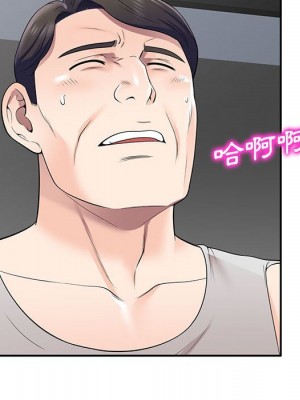 一對一家教課 1-27話 完_024_089