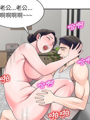 一對一家教課 1-27話 完_024_091