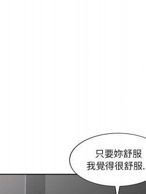 一對一家教課 1-27話 完_024_094