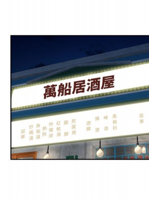 一對一家教課 1-27話 完_024_098