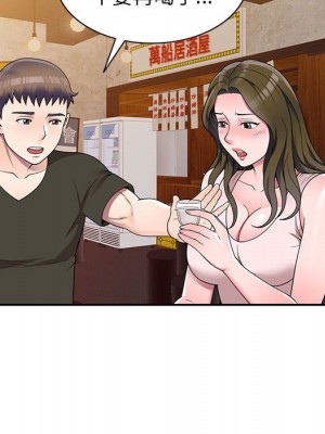 一對一家教課 1-27話 完_024_103