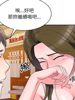 一對一家教課 1-27話 完_024_106