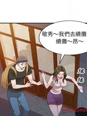 一對一家教課 1-27話 完_024_108