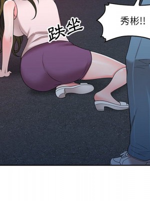 一對一家教課 1-27話 完_024_111