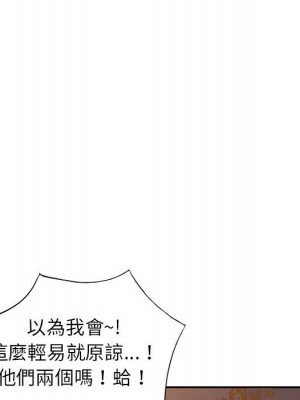 一對一家教課 1-27話 完_024_114