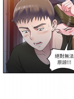 一對一家教課 1-27話 完_024_120