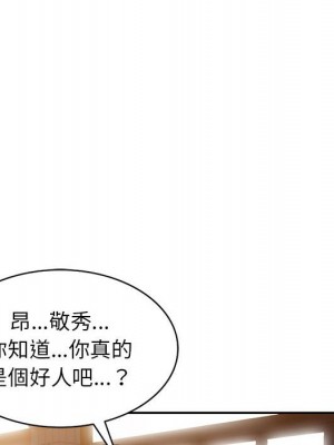 一對一家教課 1-27話 完_024_123