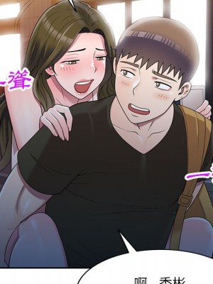 一對一家教課 1-27話 完_024_124