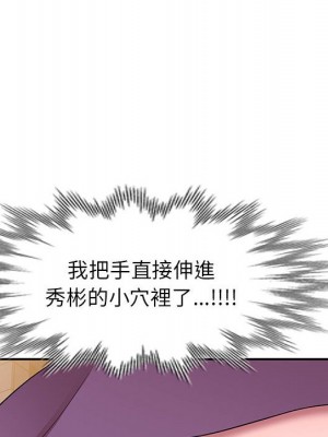 一對一家教課 1-27話 完_024_131