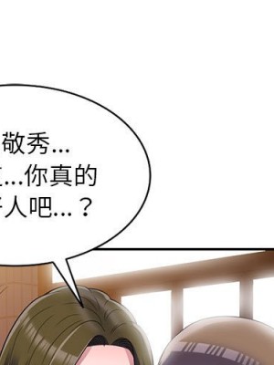 一對一家教課 1-27話 完_025_001