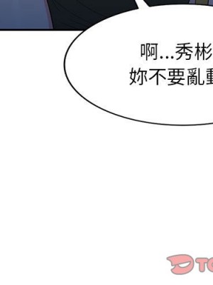 一對一家教課 1-27話 完_025_003