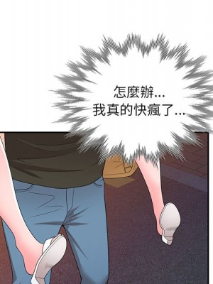一對一家教課 1-27話 完_025_008