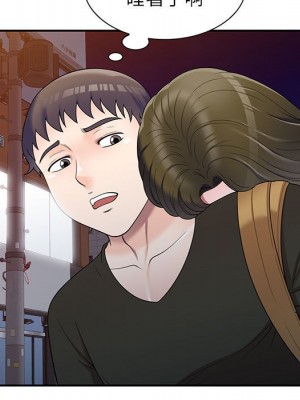 一對一家教課 1-27話 完_025_017