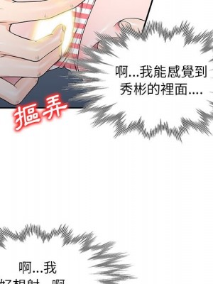 一對一家教課 1-27話 完_025_019