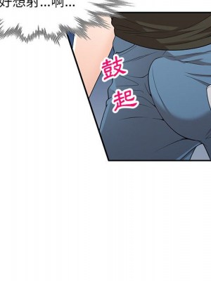 一對一家教課 1-27話 完_025_020