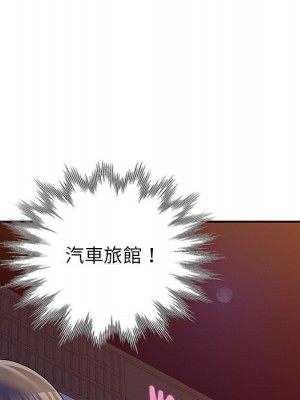 一對一家教課 1-27話 完_025_021