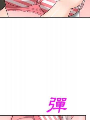 一對一家教課 1-27話 完_025_028