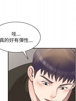 一對一家教課 1-27話 完_025_030