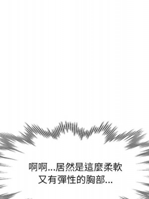 一對一家教課 1-27話 完_025_034