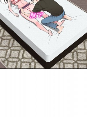 一對一家教課 1-27話 完_025_038