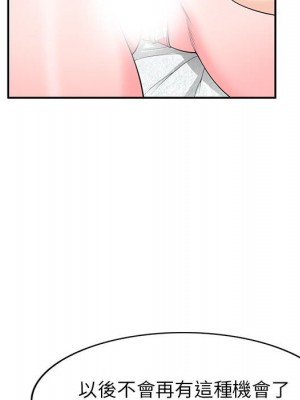 一對一家教課 1-27話 完_025_040