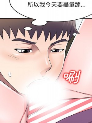 一對一家教課 1-27話 完_025_041