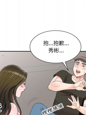 一對一家教課 1-27話 完_025_048