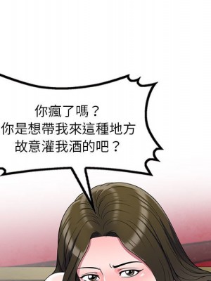 一對一家教課 1-27話 完_025_050