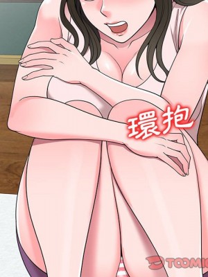 一對一家教課 1-27話 完_025_051