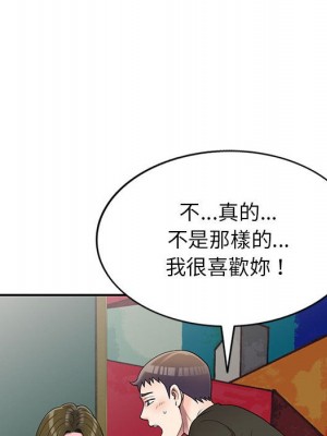 一對一家教課 1-27話 完_025_053