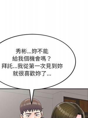 一對一家教課 1-27話 完_025_055