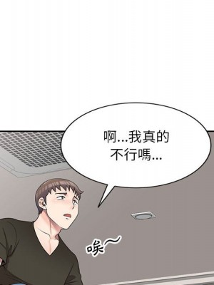 一對一家教課 1-27話 完_025_060