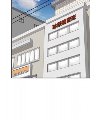 一對一家教課 1-27話 完_025_064