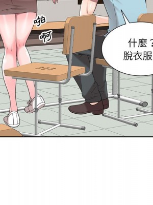 一對一家教課 1-27話 完_025_072