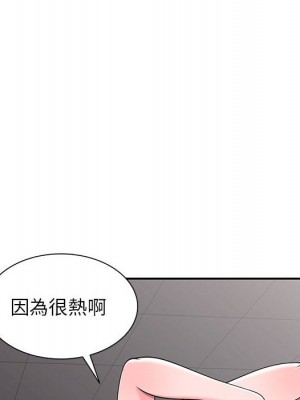 一對一家教課 1-27話 完_025_073