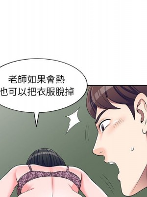 一對一家教課 1-27話 完_025_076