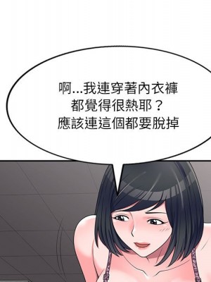 一對一家教課 1-27話 完_025_078