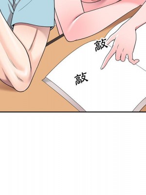 一對一家教課 1-27話 完_025_084