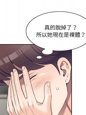 一對一家教課 1-27話 完_025_085