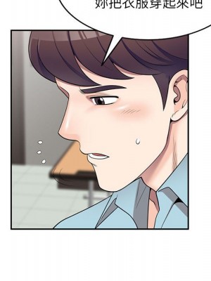 一對一家教課 1-27話 完_025_089