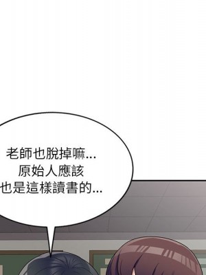 一對一家教課 1-27話 完_025_090