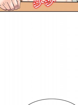 一對一家教課 1-27話 完_025_092