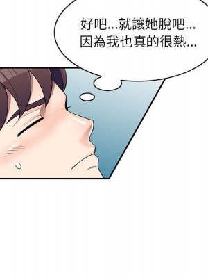 一對一家教課 1-27話 完_025_093