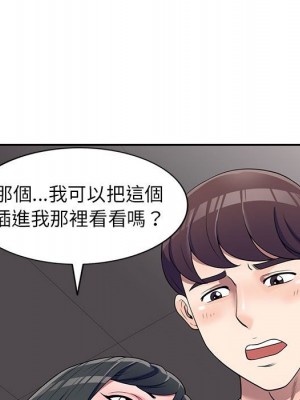 一對一家教課 1-27話 完_025_098