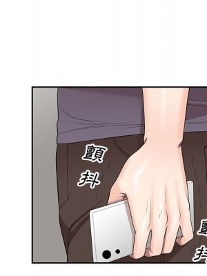一對一家教課 1-27話 完_025_107