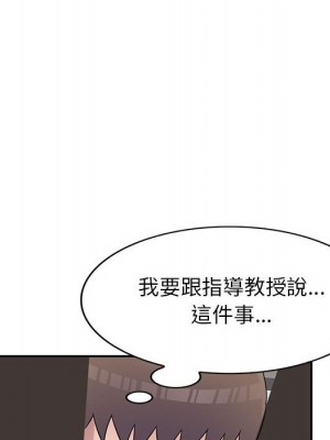 一對一家教課 1-27話 完_025_110